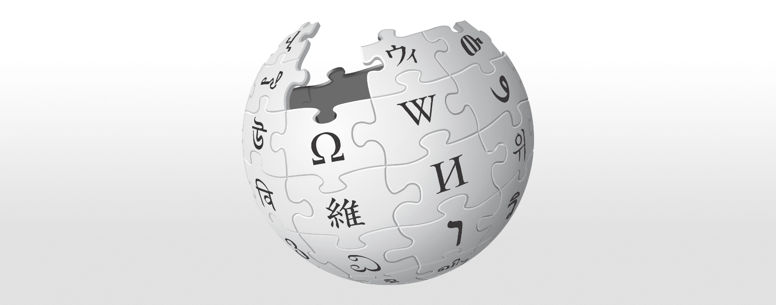 Sztuczna Inteligencja zadba o aktualność Wikipedii