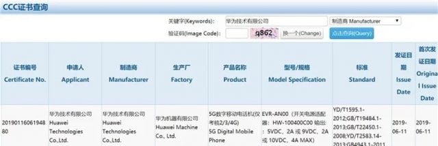 Huawei Mate 20 X 5G zbiera certyfikaty