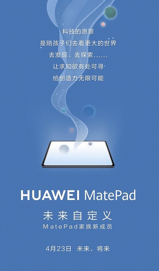 Huawei MatePad data premiery