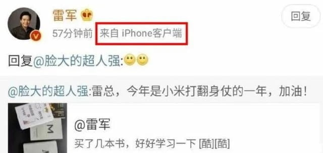 Dyrektor Xiaomi korzysta z iPhone