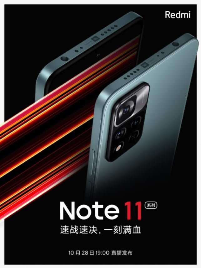 Redmi Note 11 data premiery